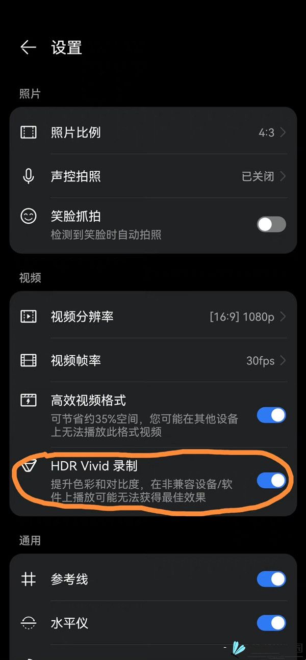 华为mate50怎么开启HDR Vivid拍摄-怎么录制HDR视频