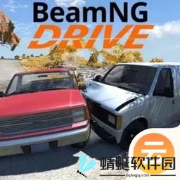 BeamNG.drive手机版