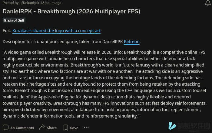 2026年多人FPS新作《Breakthrough》提前泄露_图片